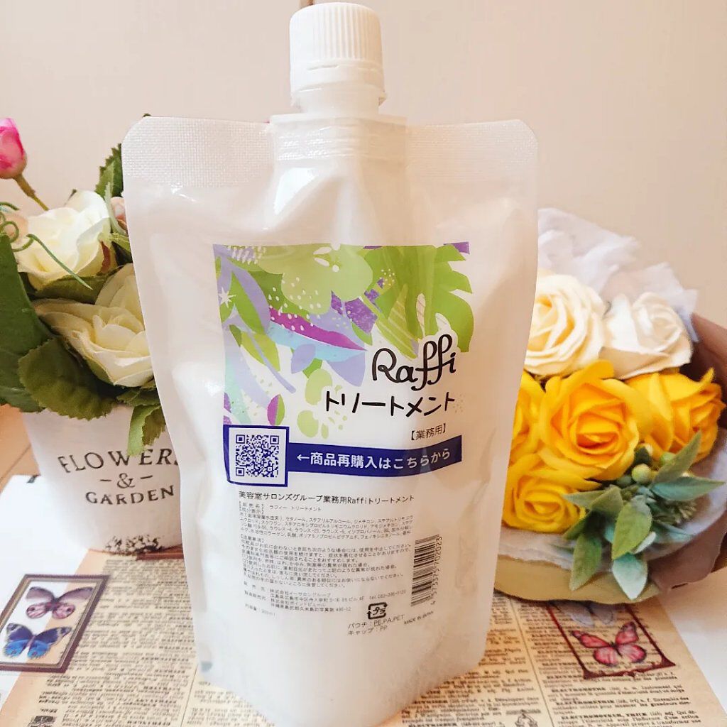 Raffi シャンプー / トリートメント/Raffi(ラフィー)/市販シャンプーを使ったクチコミ（3枚目）