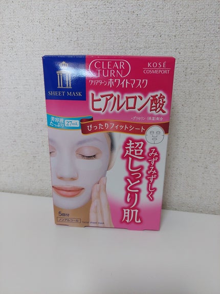 ホワイト マスク(ヒアルロン酸)/クリアターン/シートマスク・パックを使ったクチコミ(1枚目)