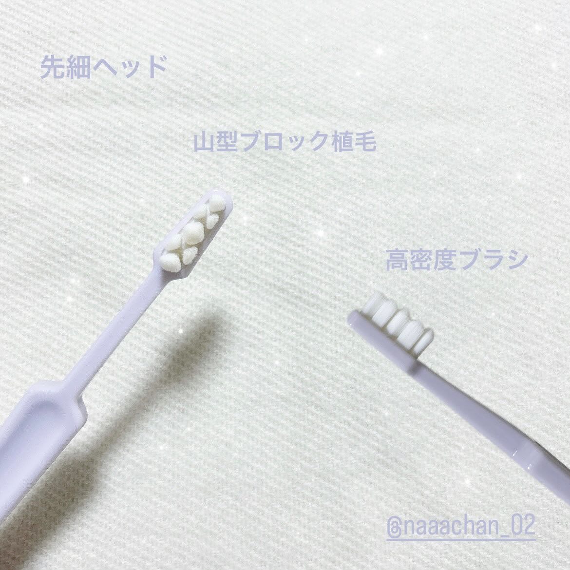 CELL KEEP セルキープ/セラ/歯ブラシを使ったクチコミ（2枚目）