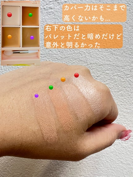 トーンアップ&カバー コンシーラーパレット/Kirei&co./パレットコンシーラーを使ったクチコミ(3枚目)