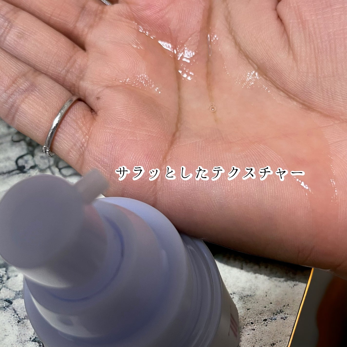 トワニー スキンリピュア/TWANY/拭き取り化粧水を使ったクチコミ(3枚目)