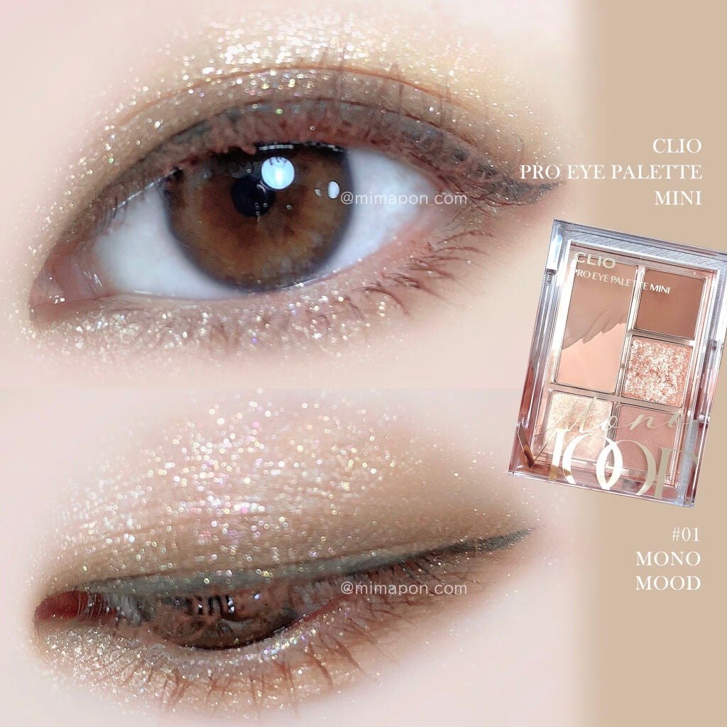 プロ アイパレット ミニ/CLIO/アイシャドウパレットを使ったクチコミ(1枚目)
