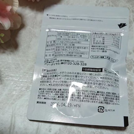 ir_uuy on LIPS 「株式会社フレージュ様よりスッキリラお試しさせていただきました💕..」(2枚目)