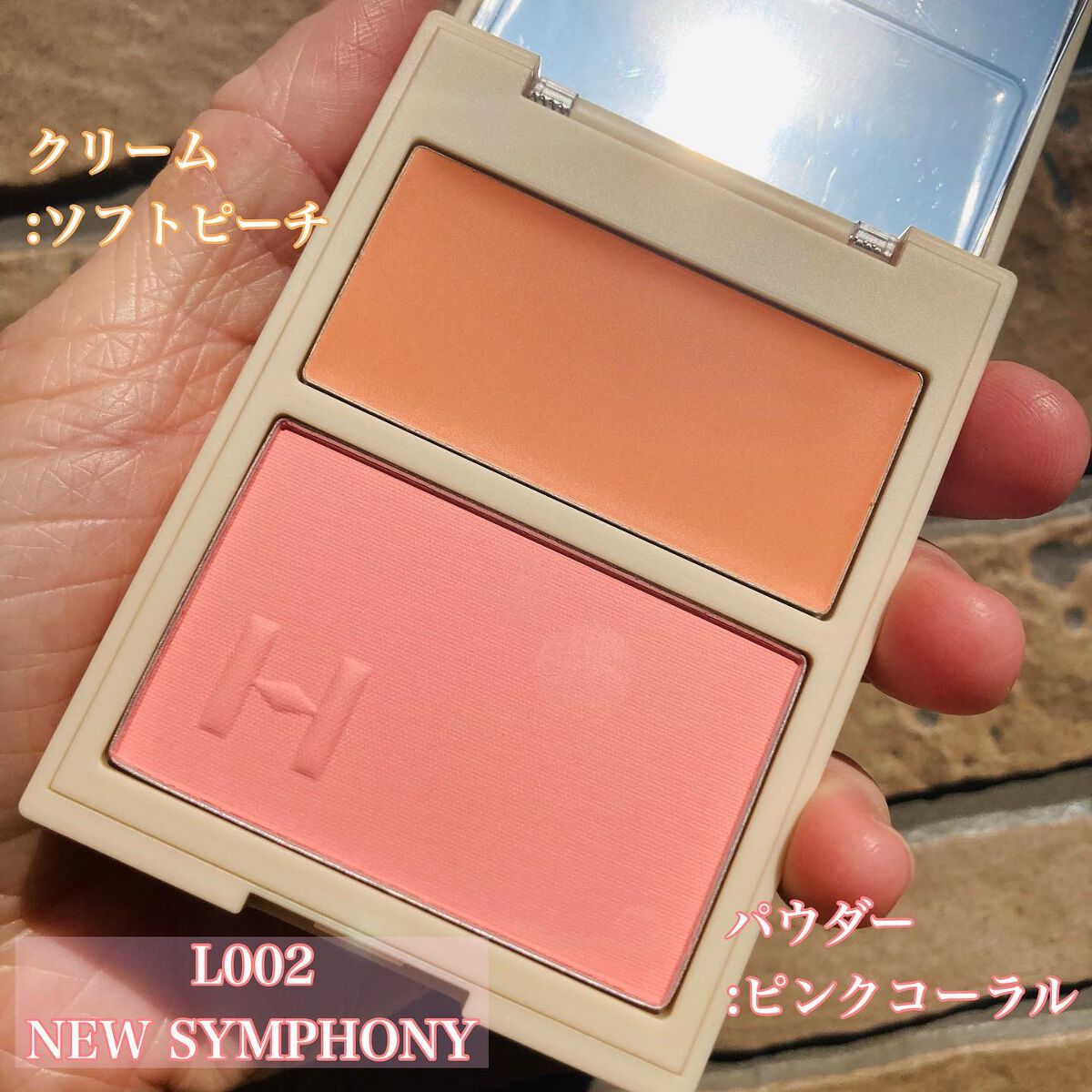 トゥルーディメンションレイヤリングチーク/hince/パウダーチークを使ったクチコミ（2枚目）