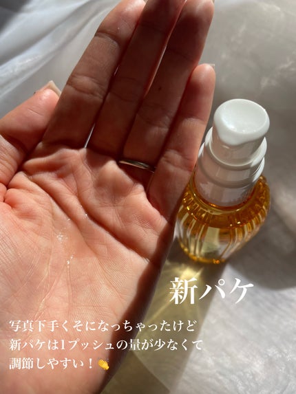 ロックオイル/ReFa/ヘアオイルを使ったクチコミ(6枚目)