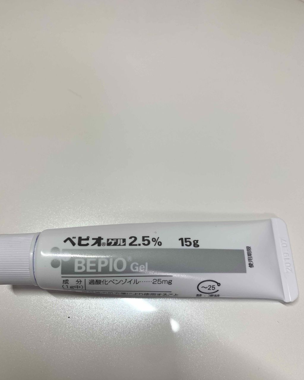 ベピオゲル/マルホ株式会社/その他を使ったクチコミ（1枚目）