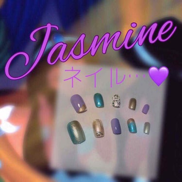 🌙ジャスミンネイル💅💜

こんちくわ。

ついに念願のジャスミンネイル！

特に難しいことはしていないと思うので説明等は不要かと！

こんなネイルやってみたいなぁみたいなネイルデザインの参考にでもなれば