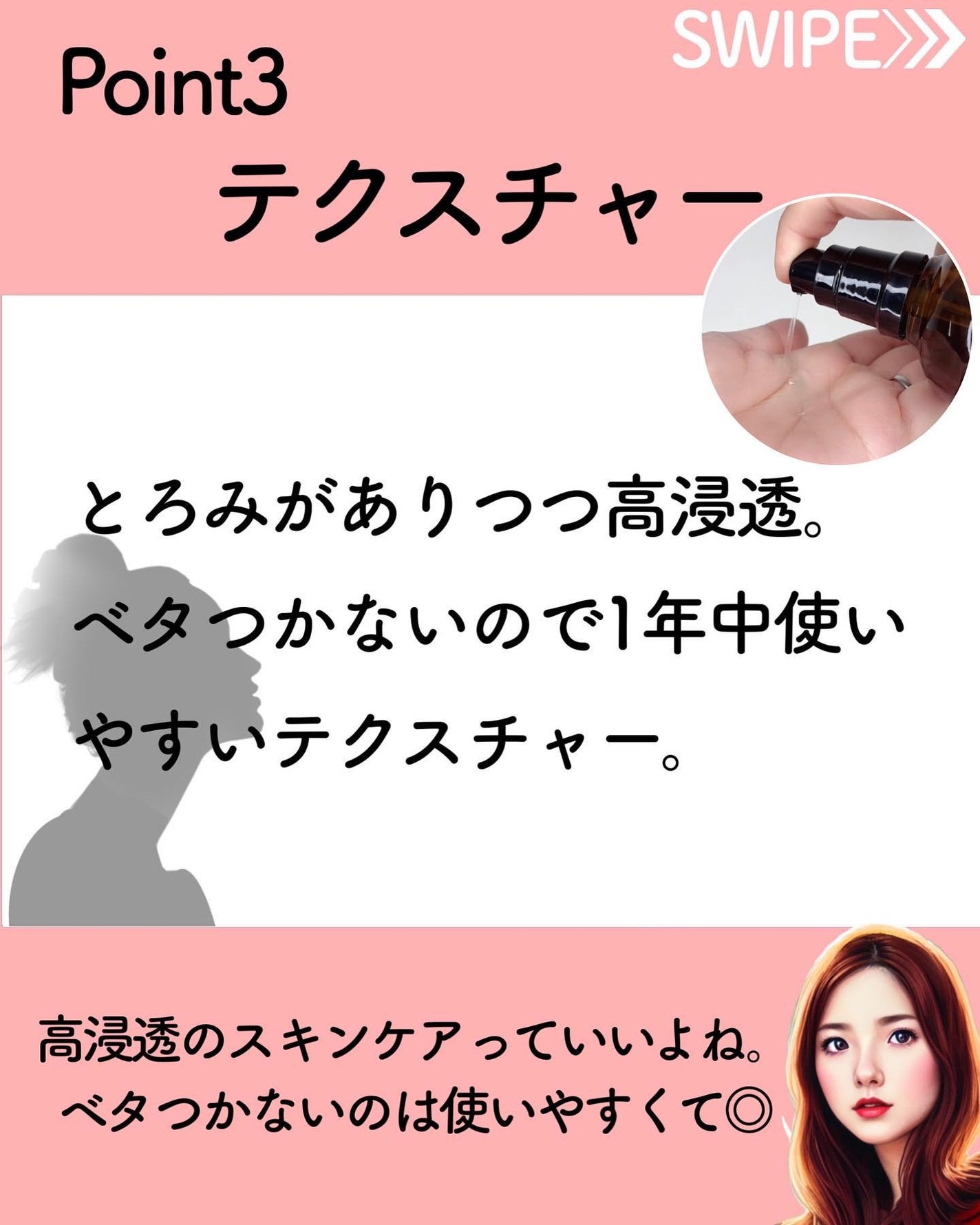 モイスチュア&バランシング ローション/N organic/化粧水を使ったクチコミ(5枚目)