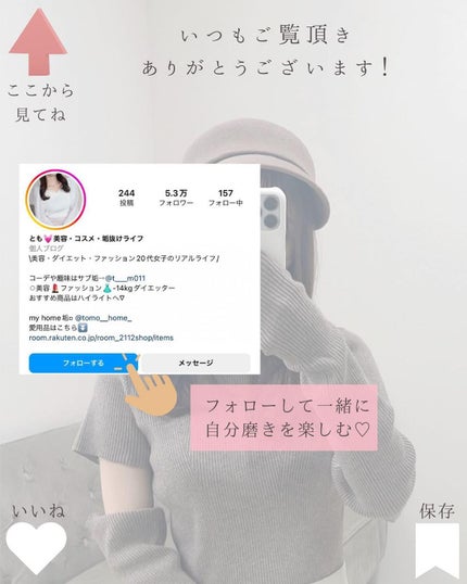 とも on LIPS 「他投稿はこちら⇨@tomo__happylife…………………..」(10枚目)