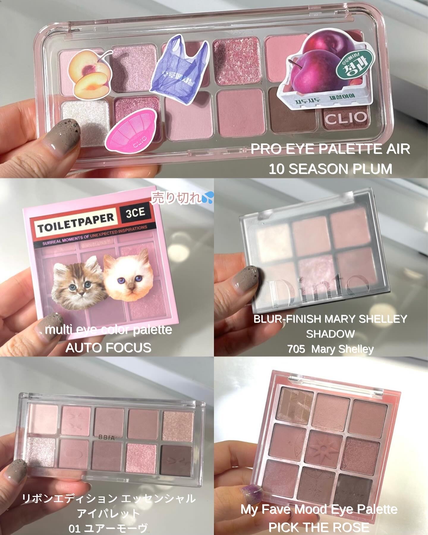 [3CE X TOILETPAPER]  3CE MULTI EYE COLOR PALETTE #AUTO FOCUS/3CE/アイシャドウパレットを使ったクチコミ（2枚目）