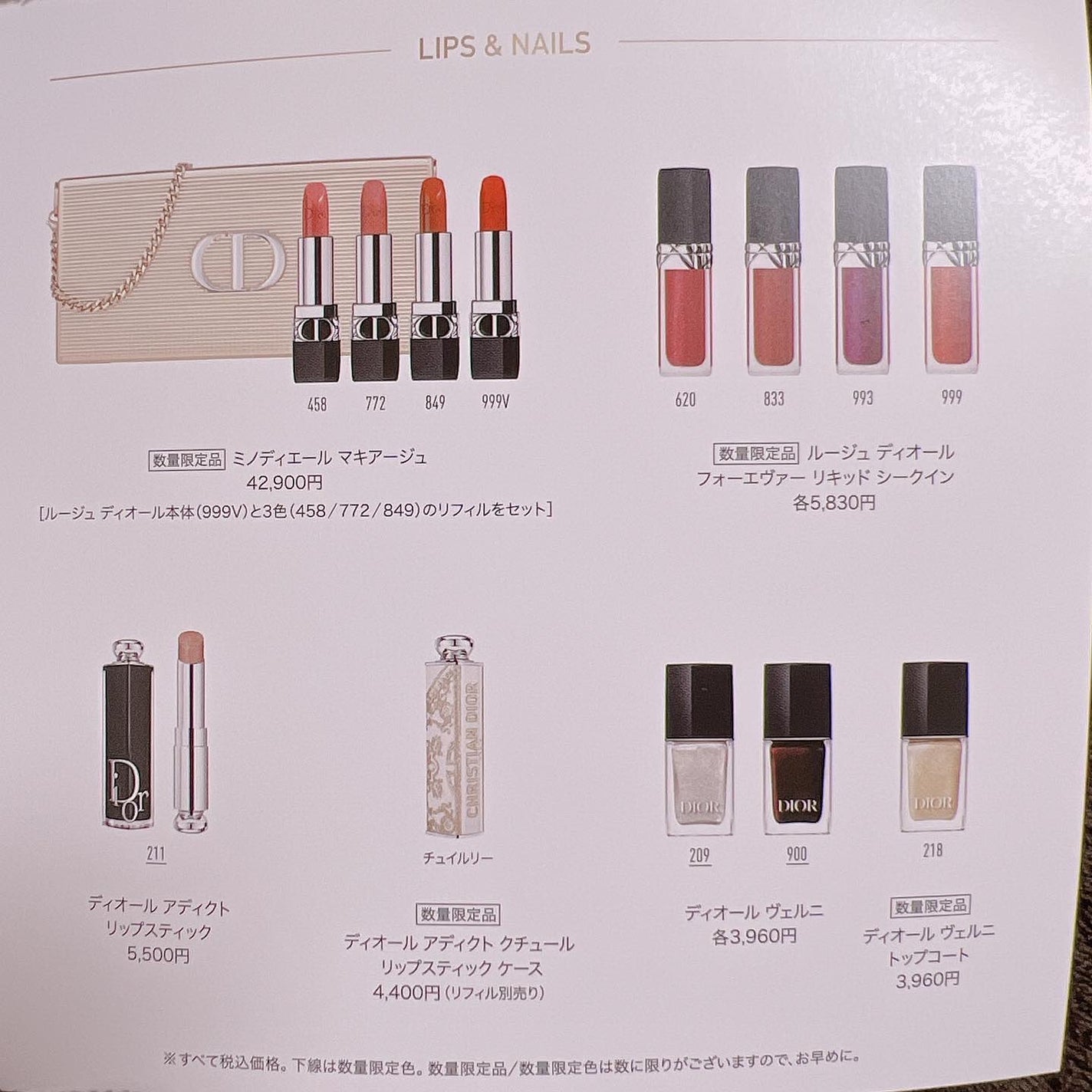 がんばるロボ*フォロバ100 on LIPS 「🎁ホリデー攻略🎁Diorのコフレ、いつ何が出るのか分からない!..」(6枚目)