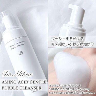 アミノ酸 ジェントル バブル クレンザー/Dr.Althea/泡洗顔を使ったクチコミ（2枚目）