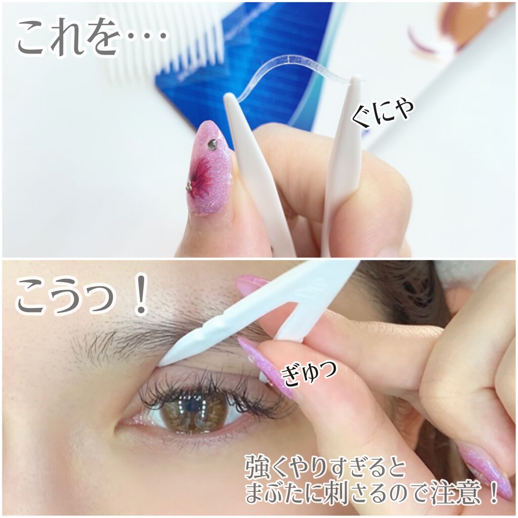 ワンダーアイリッドテープ Extra/D-UP/二重まぶた用アイテムを使ったクチコミ（3枚目）