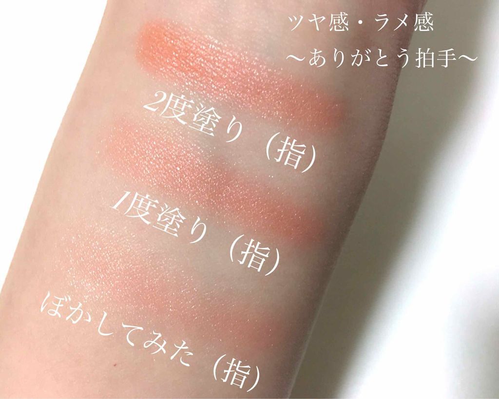 シャドーカスタマイズ/MAJOLICA MAJORCA/単色アイシャドウを使ったクチコミ（2枚目）