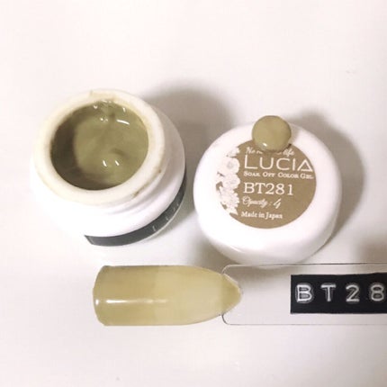 プチプライス カラージェル/Petit Price/ジェルネイルを使ったクチコミ(5枚目)