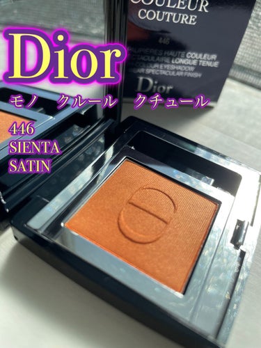 モノ クルール クチュール 446 シエナ/Dior/シングルアイシャドウの画像