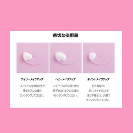 クリーンイットゼロ クレンジングバーム オリジナル/BANILA CO/クレンジングバームを使ったクチコミ(2枚目)