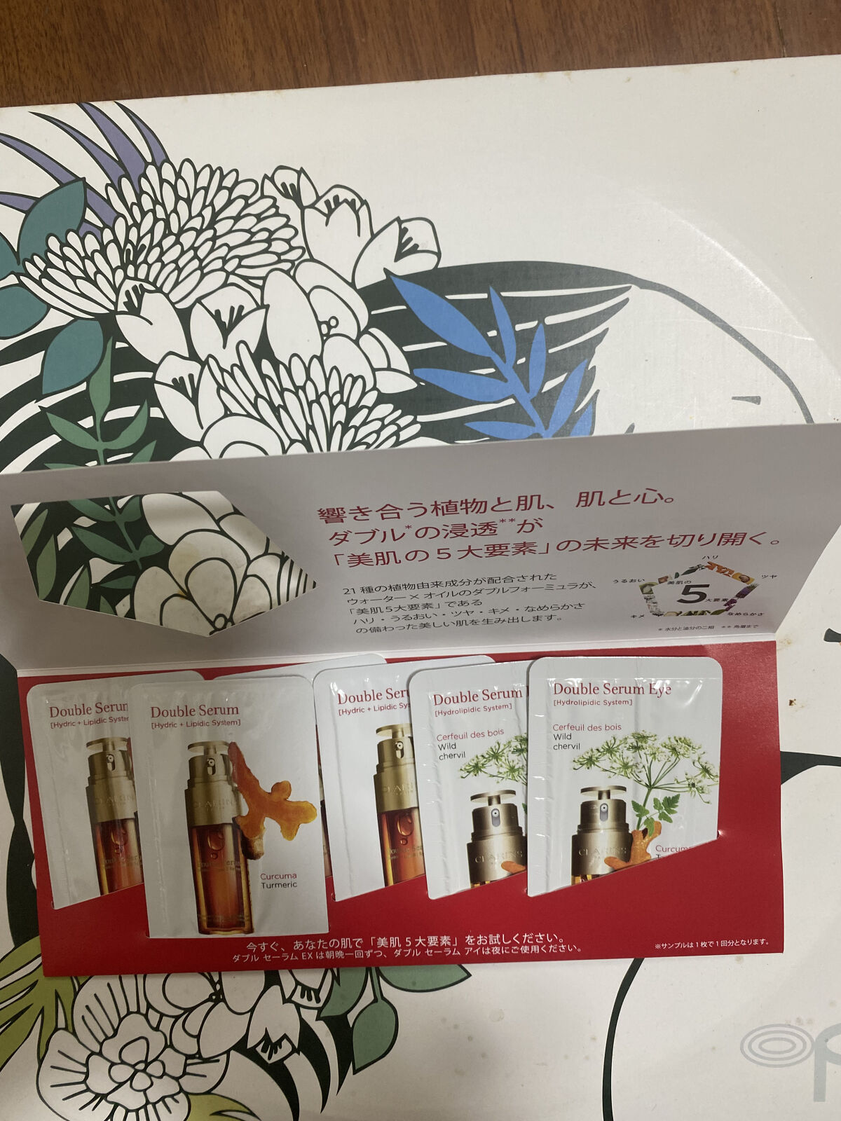 ダブル セーラム EX/CLARINS/美容液を使ったクチコミ（3枚目）