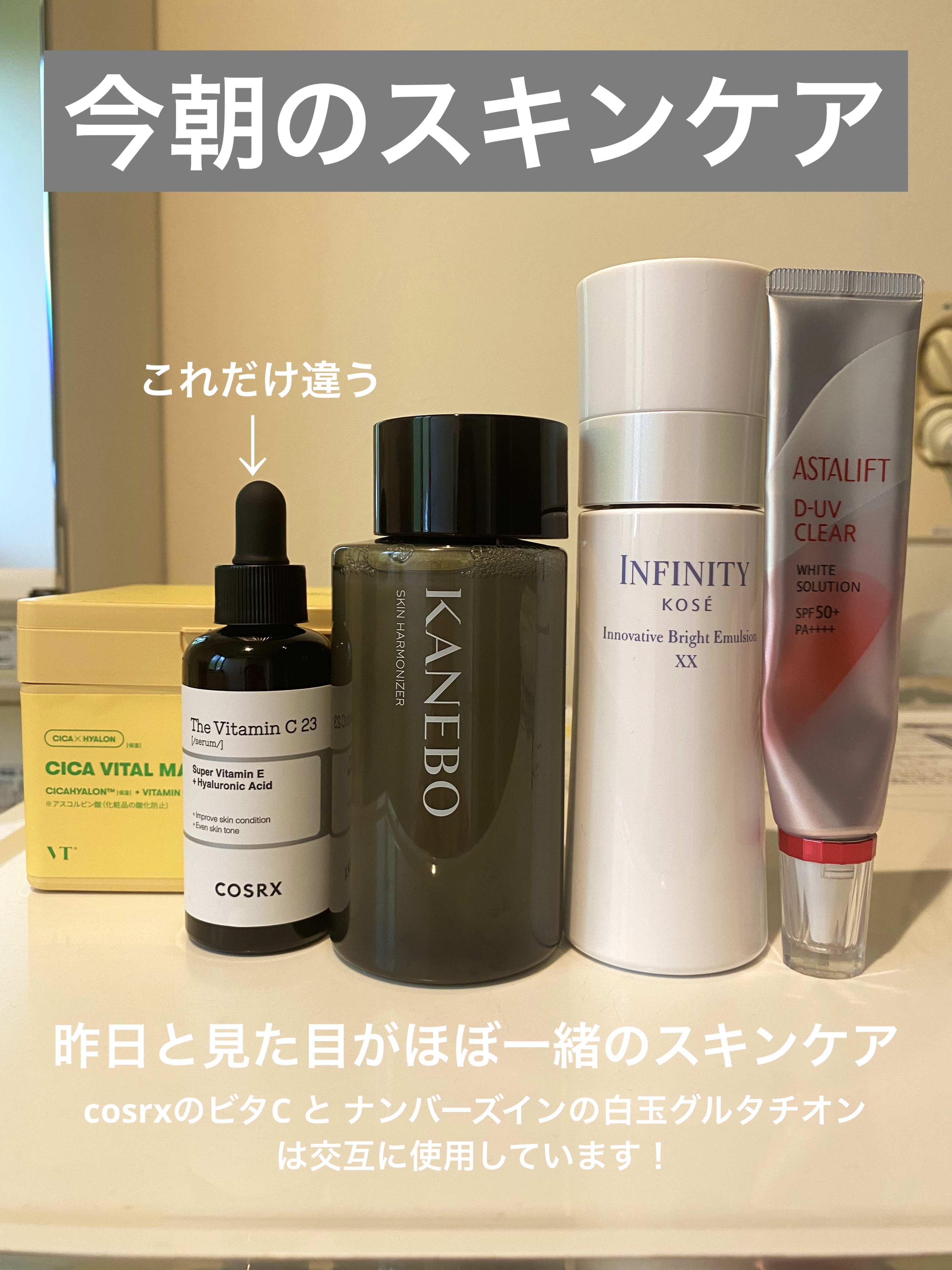 D-UVクリア ホワイトソリューション/アスタリフト/日焼け止めクリームを使ったクチコミ（1枚目）