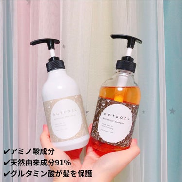 シャンプー ＆ トリートメント セット オーガニックボタニカル/Natuarc（ナチュアーク）/シャンプー・コンディショナーを使ったクチコミ（2枚目）