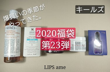 キールズ DS ＵＶディフェンス アクア ジェル SPF50・PA++++/Kiehl's/乳液を使ったクチコミ（1枚目）