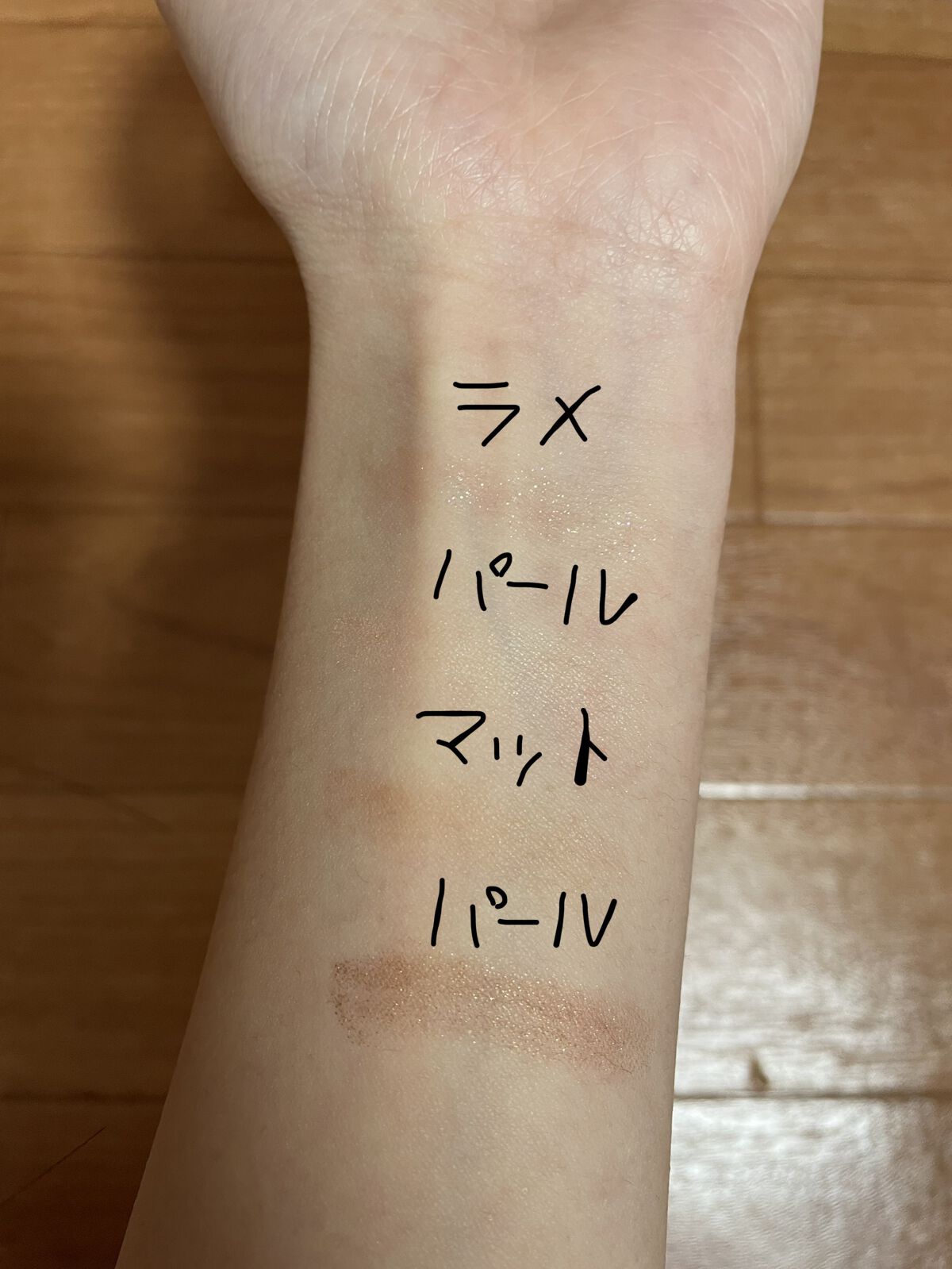 アイシャドウベース/キャンメイク/アイシャドウベースを使ったクチコミ（2枚目）