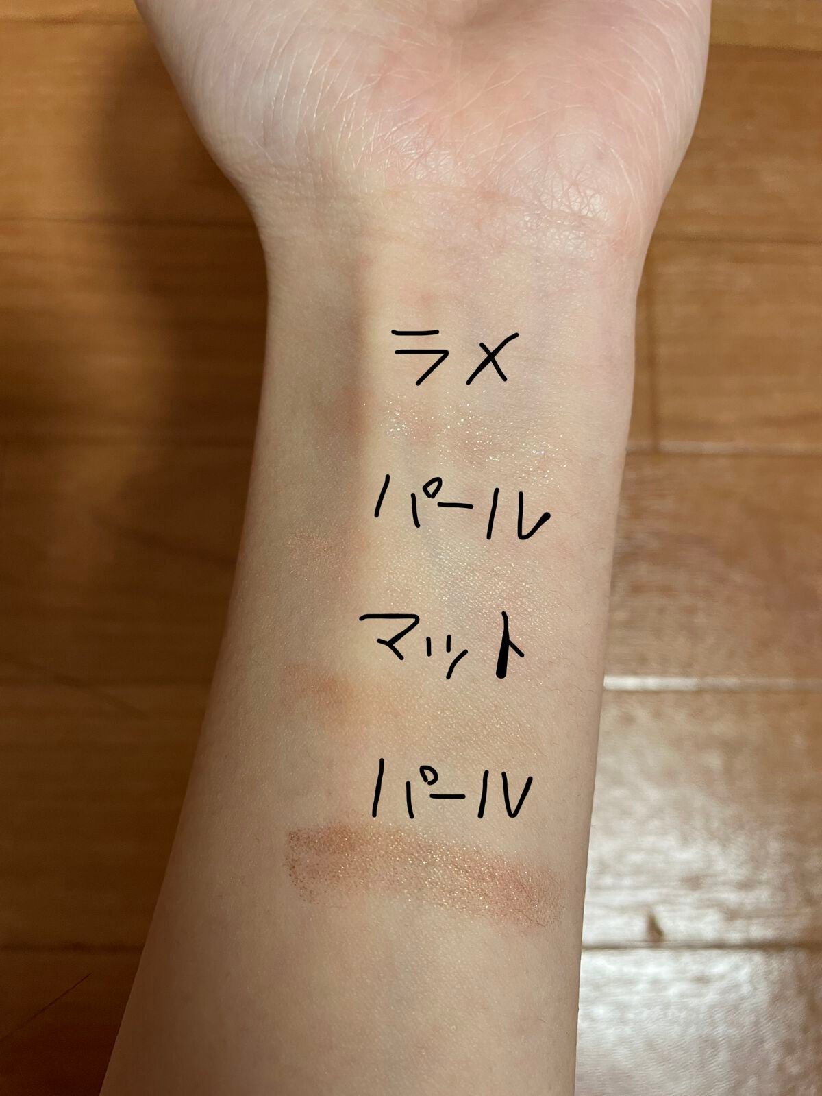 アイシャドウベース/キャンメイク/アイシャドウベースを使ったクチコミ(2枚目)