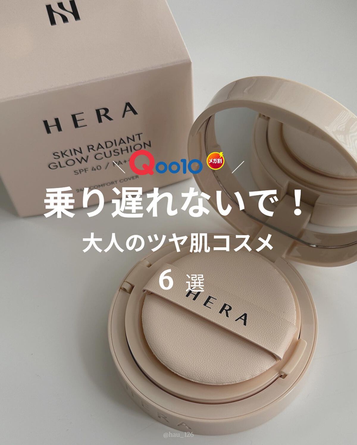 haruka -韓国コスメ- on LIPS 「◀︎毎日韓国コスメをレビュー中🇰🇷﹏﹏﹏﹏﹏﹏﹏﹏﹏﹏﹏﹏いよ..」(1枚目)