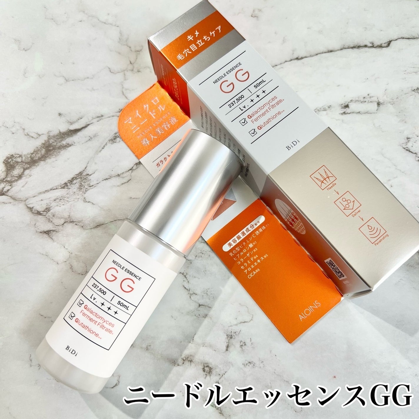 ビディ ニードルエッセンス GG/ビディ/美容液を使ったクチコミ(1枚目)