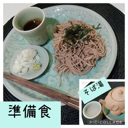ファストザイム プラス/ファストザイム/乳酸菌飲料を使ったクチコミ(2枚目)