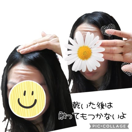 ボリュームアップスプレー/ARUN+ 3D STYLE/ヘアスプレーを使ったクチコミ(5枚目)