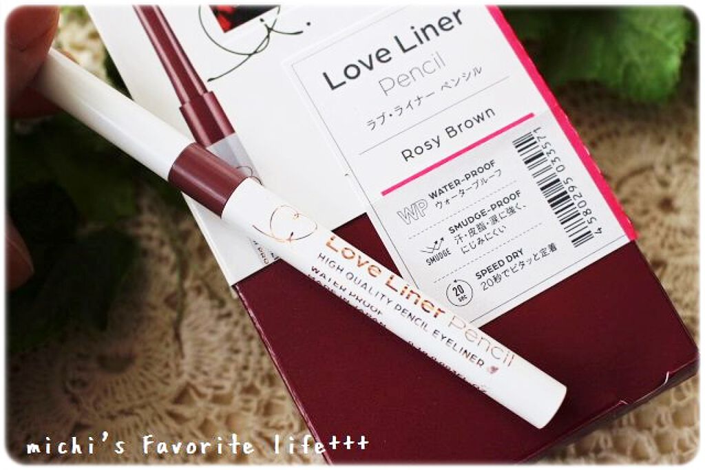 クリームフィットペンシル<アイライナー>/ラブ・ライナー/ペンシルアイライナーを使ったクチコミ(2枚目)