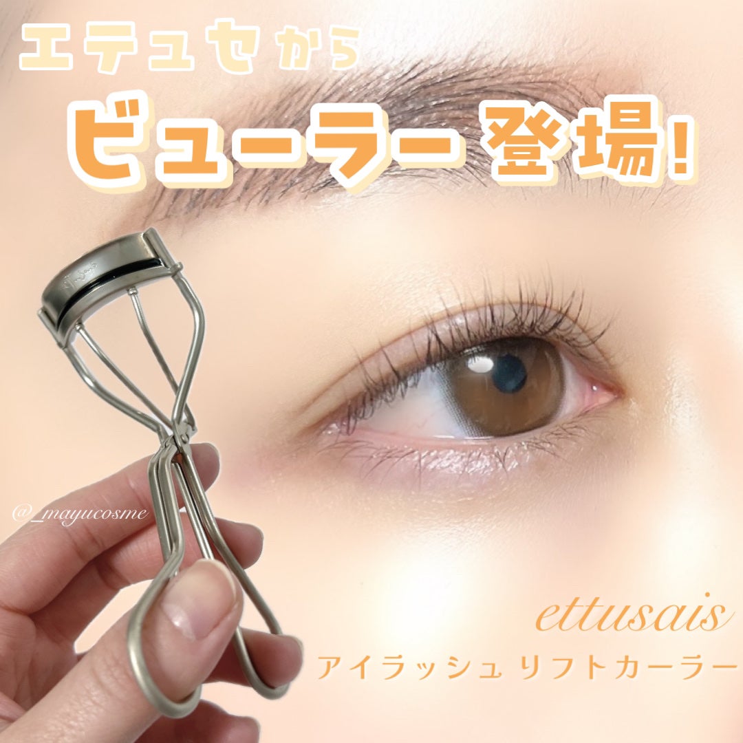 Ettusais Eyelash Lift Curler Ettusais Eyelash Lift Curler