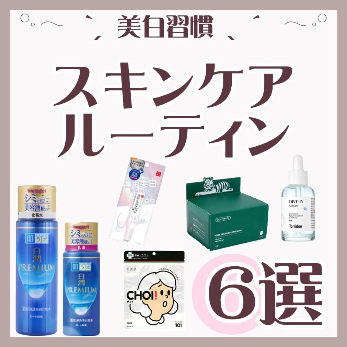 CICA デイリースージングマスク/VT/シートマスク・パックを使ったクチコミ(1枚目)