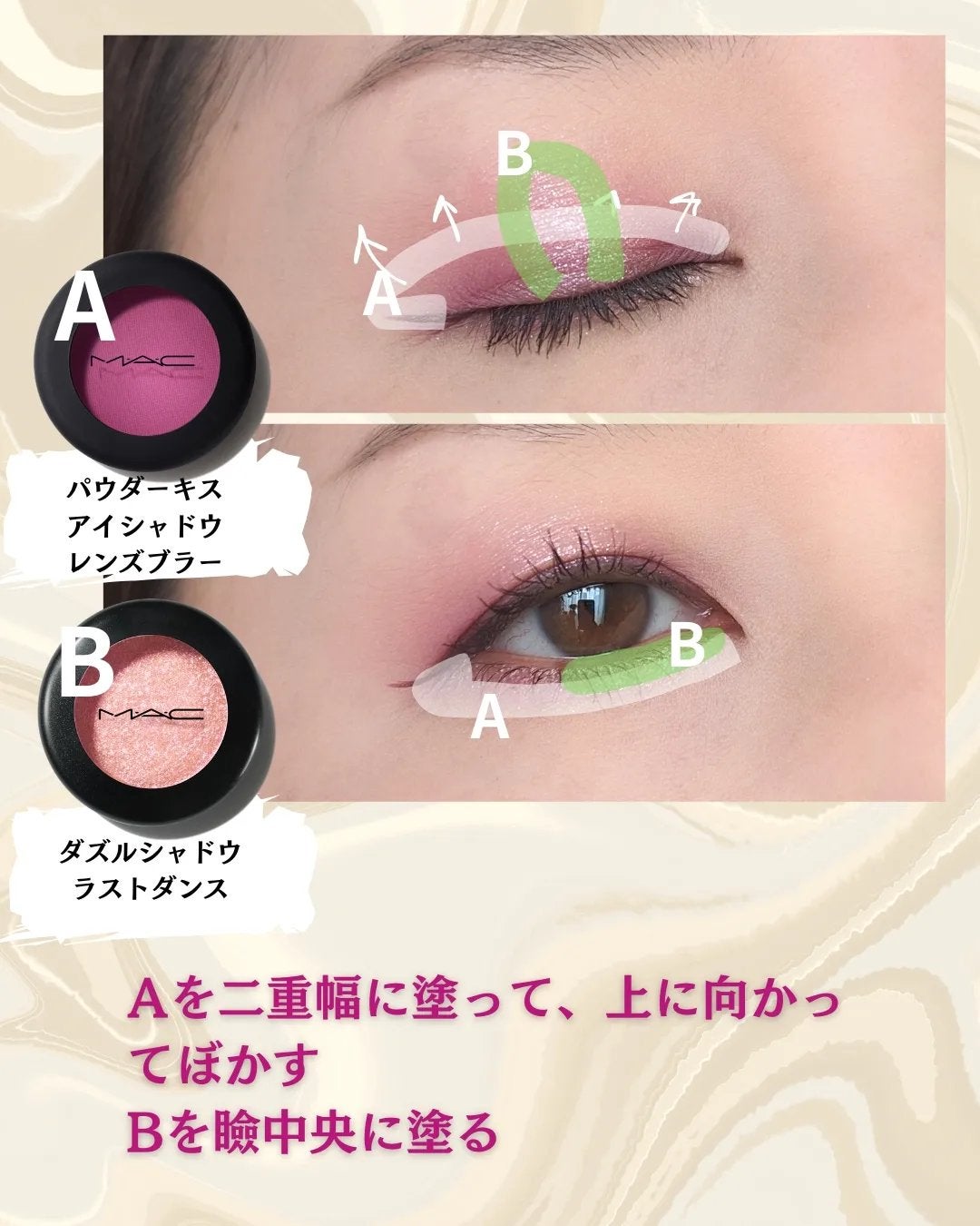 ダズルシャドウ/M・A・C/単色アイシャドウを使ったクチコミ(4枚目)