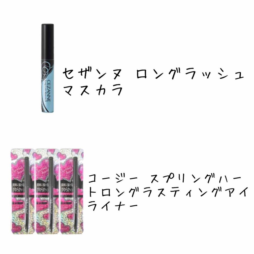 ロングラスティングアイライナー(旧)/スプリングハート/ペンシルアイライナーを使ったクチコミ（2枚目）