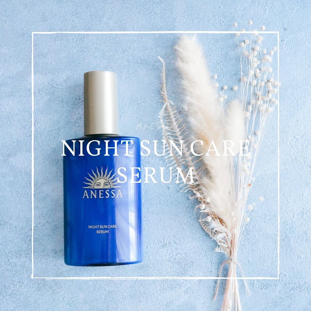 アネッサ　スキンセラム<医薬部外品>/アネッサ/フェイスクリームを使ったクチコミ（1枚目）