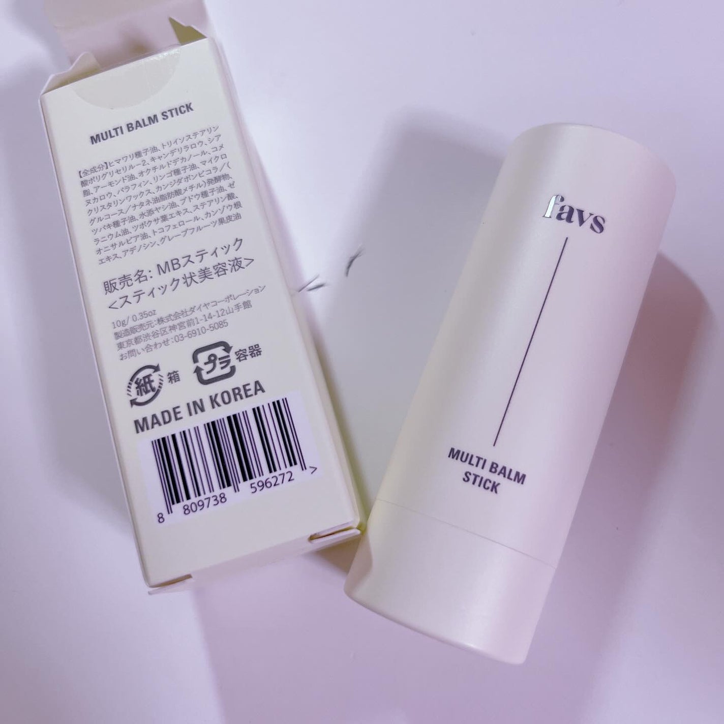 マルチバームスティック/favs/フェイスバームを使ったクチコミ(3枚目)