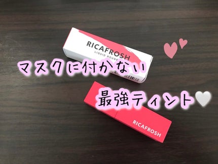 ジューシーリブティント 03 ミアローズ/RICAFROSH/リップティントの画像