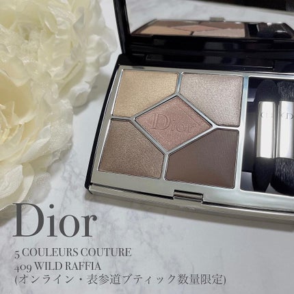 【旧】サンク クルール クチュール/Dior/アイシャドウパレットを使ったクチコミ(5枚目)