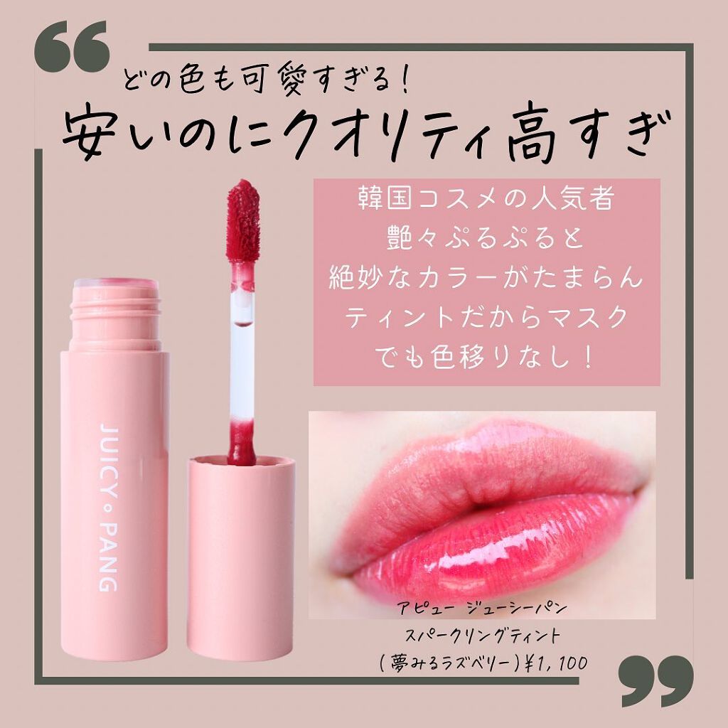 セレクト アイカラー Ｎ/ESPRIQUE/単色アイシャドウを使ったクチコミ（2枚目）