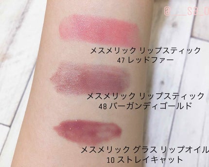 メスメリック リップスティック 47 レッドファー/CHICCA/口紅を使ったクチコミ(2枚目)