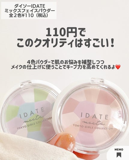 アイデイト アイカラーリキッド/IDATE/リキッドアイシャドウを使ったクチコミ(5枚目)