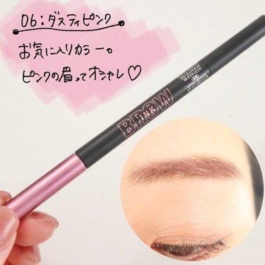 ブロウインク カラーティントデュオ 03 リネンゴールド（限定色）/MAYBELLINE NEW YORK/眉ティントを使ったクチコミ（3枚目）