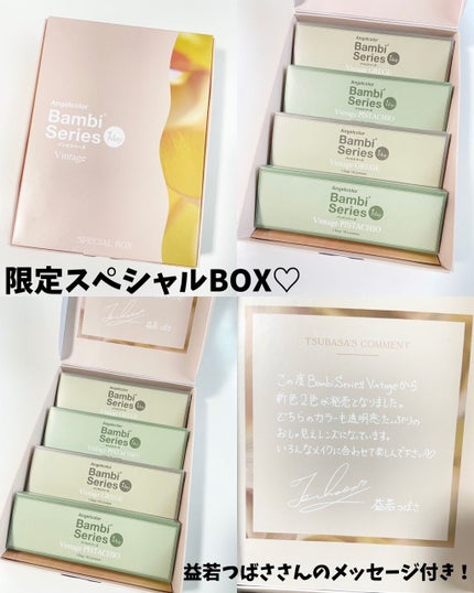 Angelcolor Bambi Series Vintage 1day/AngelColor/ワンデー(1DAY)カラコンを使ったクチコミ(5枚目)