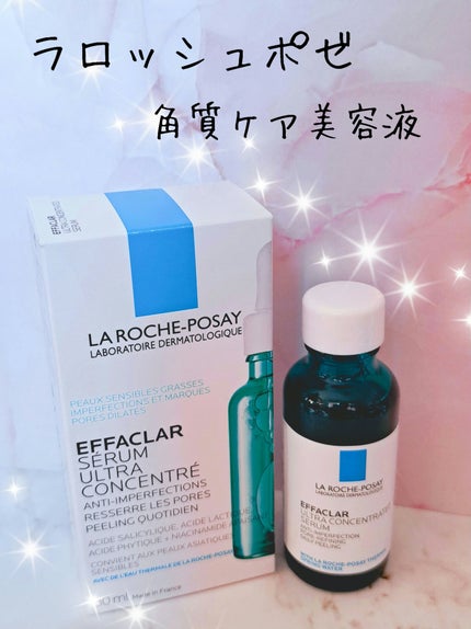 エファクラ ピールケア セラム/ラ ロッシュ ポゼ/美容液を使ったクチコミ(1枚目)