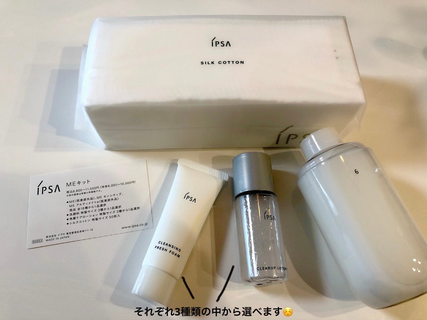 ザ・タイムR デイエッセンススティック/IPSA/美容液を使ったクチコミ(2枚目)