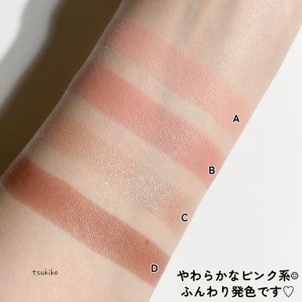 アンドバイロムアンド メロウアイパレット/&nd by rom&nd/アイシャドウパレットを使ったクチコミ(5枚目)