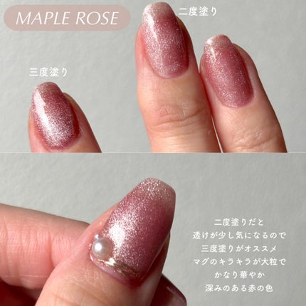 パルP マグアートジェル/parkikoi/ジェルネイルを使ったクチコミ(5枚目)