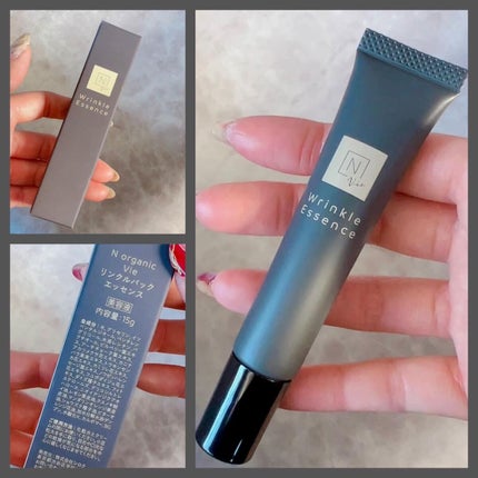 N organic Vie リンクルパックエッセンス/N organic/美容液を使ったクチコミ(3枚目)
